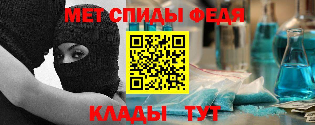 Амфетамин 98%  Вход с VPN  АМФЕТАМИН  блэк спрут ссылки  Новоалександровск 