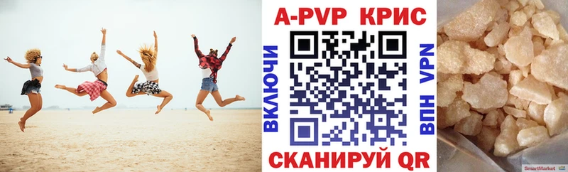 цена наркотик Новоалександровск Alfa_PVP Соль