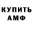 КЕТАМИН VHQ Amir Khaytbeav