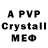 MDMA crystal RoamingRay