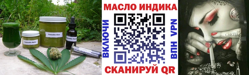купить закладку  Новоалександровск  MEGA вход  Canna-Cookies конопля 