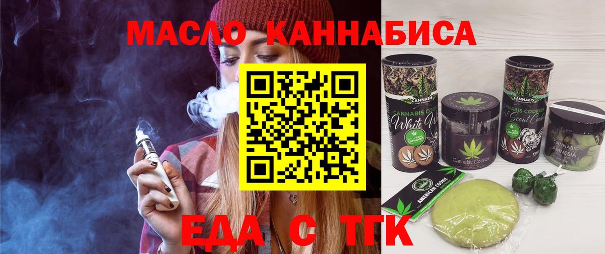 Новоалександровск  Canna-Cookies конопля  Вход с VPN 