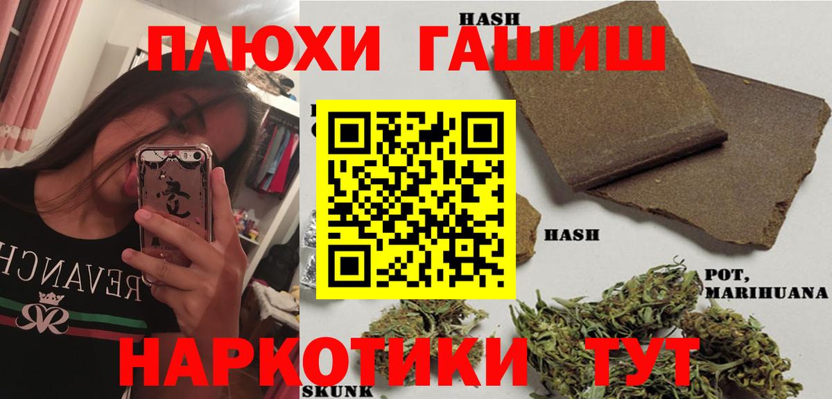 ГАШ AMNESIA HAZE  Вход с VPN  Гашиш AMNESIA HAZE  Новоалександровск 