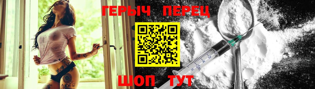 Героин  Новоалександровск  ГЕРОИН афганец 