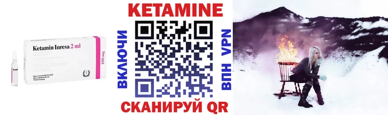 КЕТАМИН VHQ  дарнет шоп  Новоалександровск 