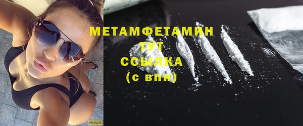 MDMA Вяземский