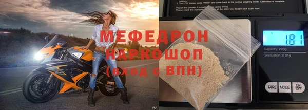 альфа пвп VHQ Новодвинск