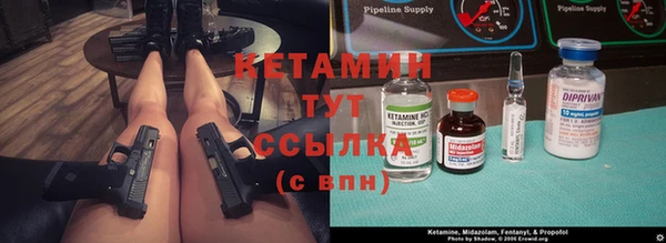 ALPHA-PVP Новозыбков