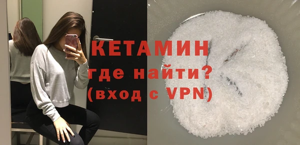 MDMA Вяземский