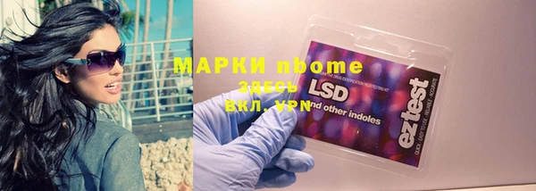 молекула духа Нефтекумск
