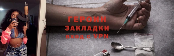 ALPHA-PVP Новозыбков