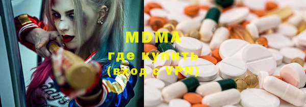 MDMA Вяземский