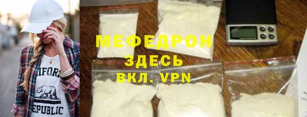ALPHA-PVP Новозыбков