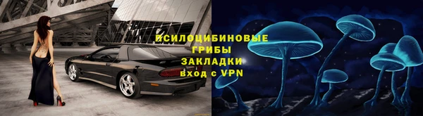 альфа пвп VHQ Новодвинск
