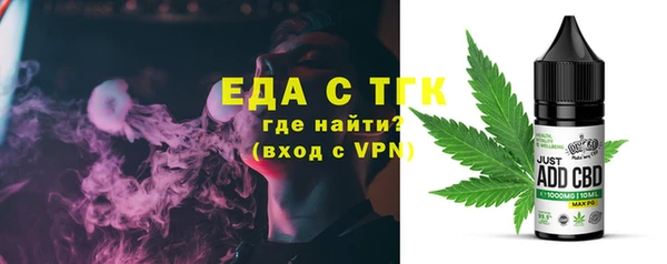 индика Вязники