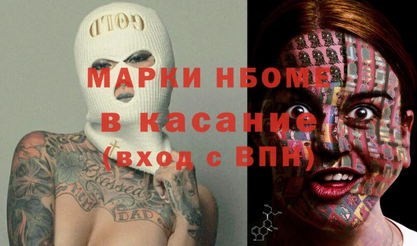 MDMA Вяземский