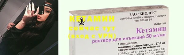 альфа пвп VHQ Новодвинск
