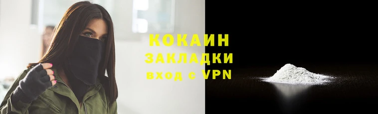 a pvp Новокубанск