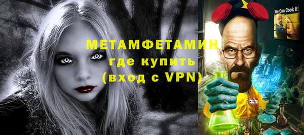 ALPHA-PVP Новозыбков