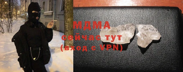 альфа пвп VHQ Новодвинск