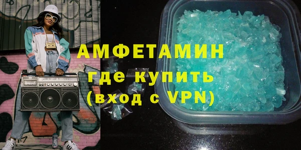 ALPHA-PVP Новозыбков