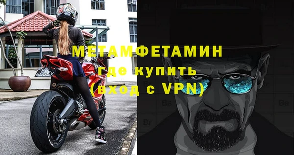 ешки Нефтегорск