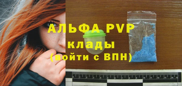 a pvp Новокубанск