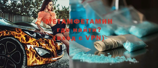 Альфа ПВП Ветлуга