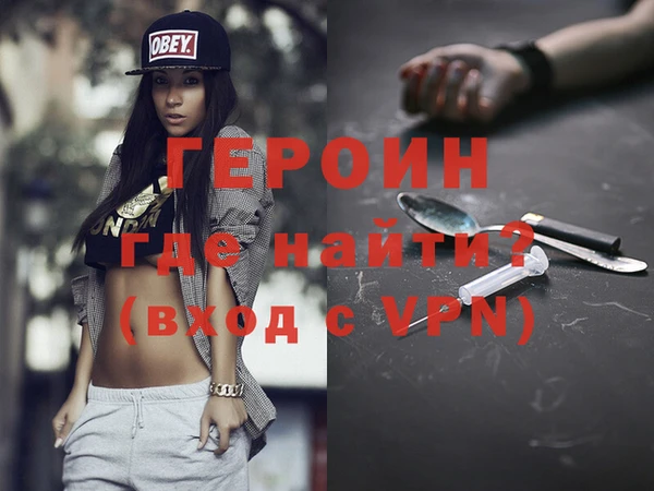 альфа пвп VHQ Новодвинск
