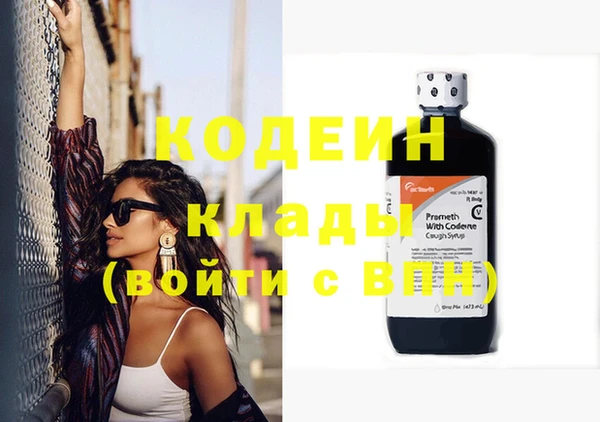 альфа пвп VHQ Новодвинск