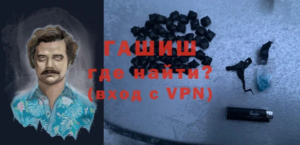 альфа пвп VHQ Новодвинск