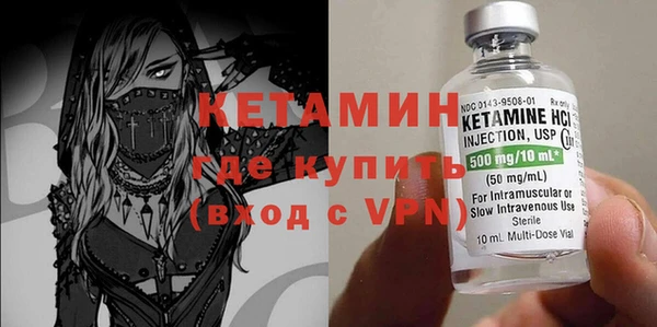 альфа пвп VHQ Новодвинск