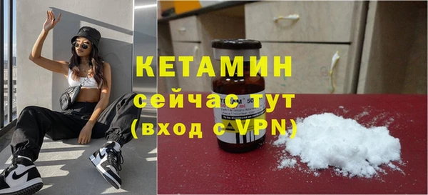альфа пвп VHQ Новодвинск
