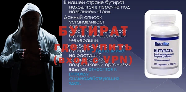 молекула духа Нефтекумск