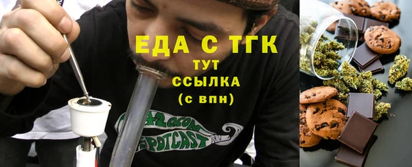 альфа пвп VHQ Новодвинск