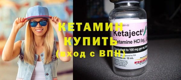 молекула духа Нефтекумск