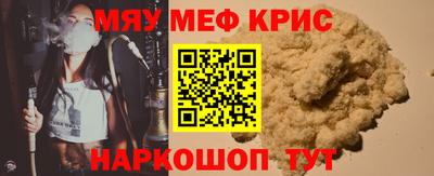 гидра Азнакаево