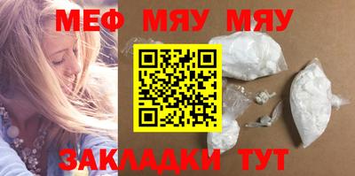 СК Балашиха