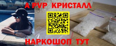 гидра Азнакаево