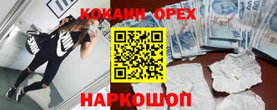 СК Балашиха