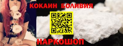 2c-b Абинск