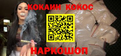 гидра Азнакаево