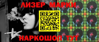 MESCALINE Балаково