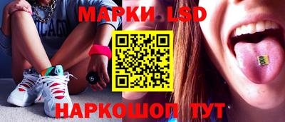 тгк Абакан