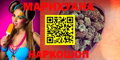 гидра Азнакаево