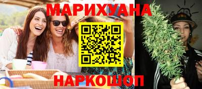 гашишное масло Азнакаево