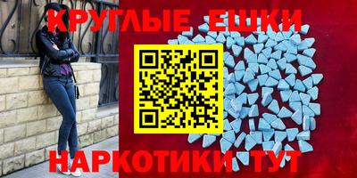 гидра Азнакаево