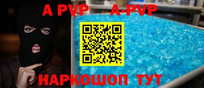 СК Балашиха