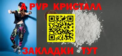 гидра Азнакаево