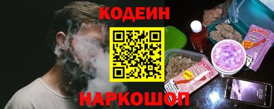 гидра Азнакаево